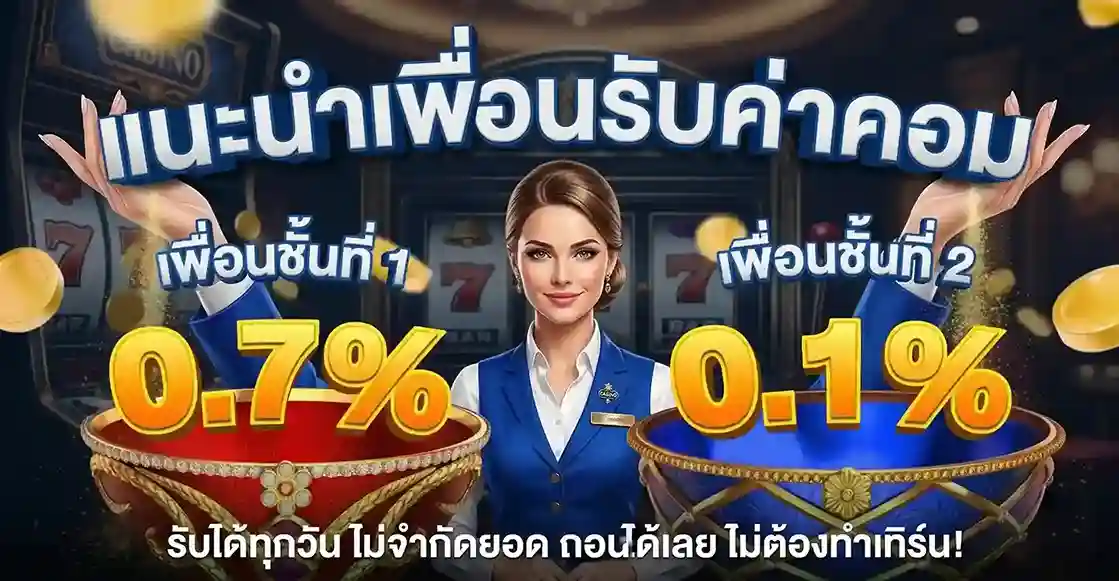 fahworld ทางเข้า