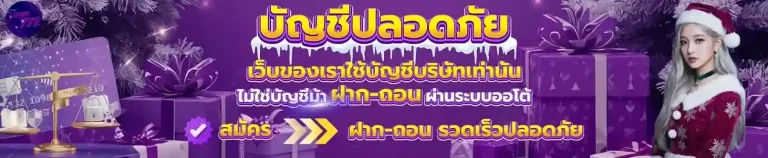 fahworld ทดลองเล่น